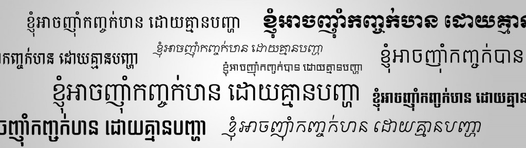 download all khmer font
